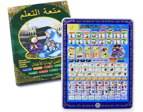 Islamic Tablet for Kids Learning | Prayer | Tilawat | Dua | Arabic Alphabets